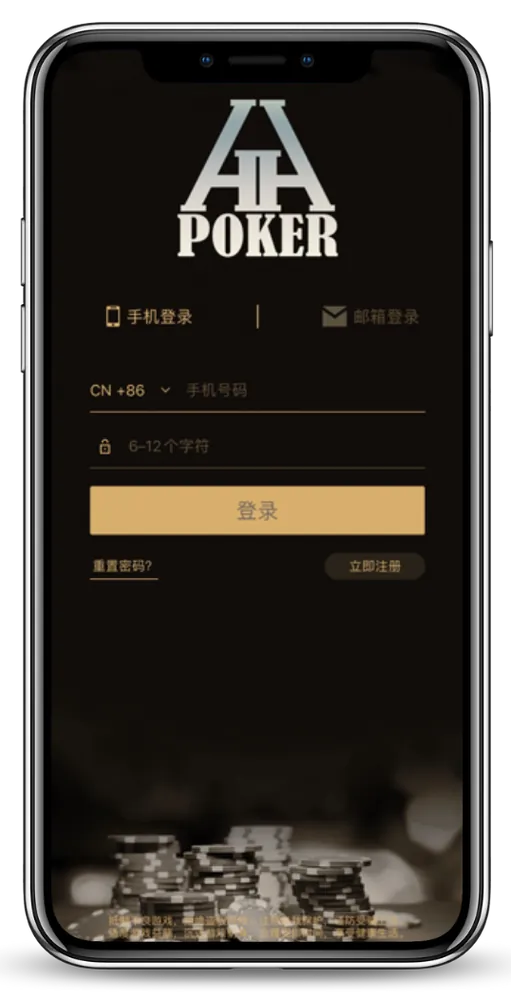 德扑圈俱乐部id有哪些